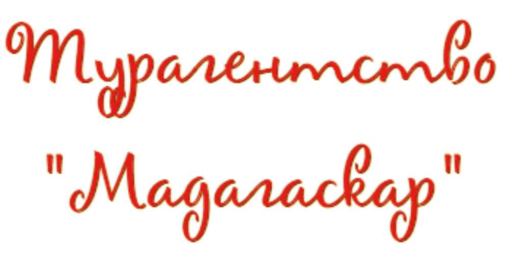 МІЖНАРОДНІ АВТОБУСНІ КВИТКИ ОНЛАЙН