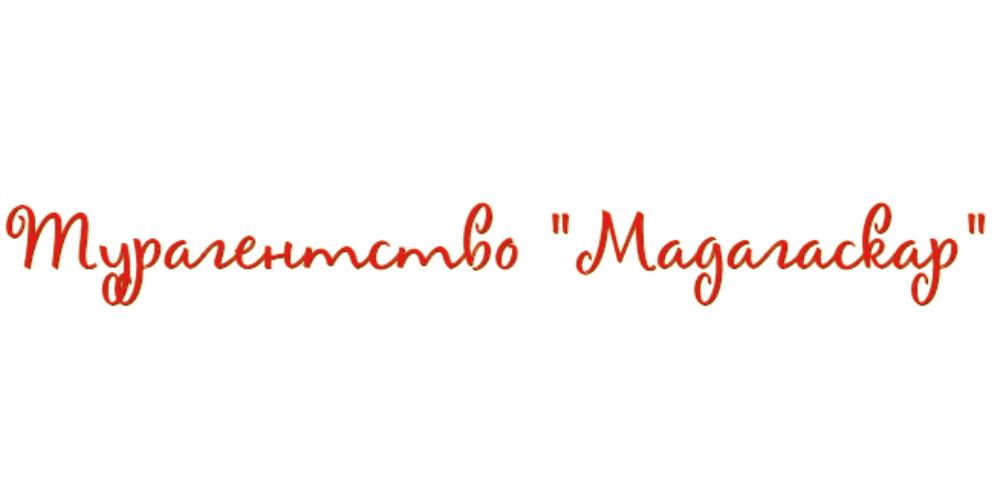 МІЖНАРОДНІ АВТОБУСНІ КВИТКИ ОНЛАЙН